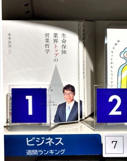 ブックファースト 新宿店の売場
