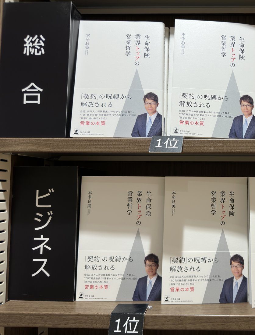 八重洲ブックセンター グランスタ八重洲店の売場