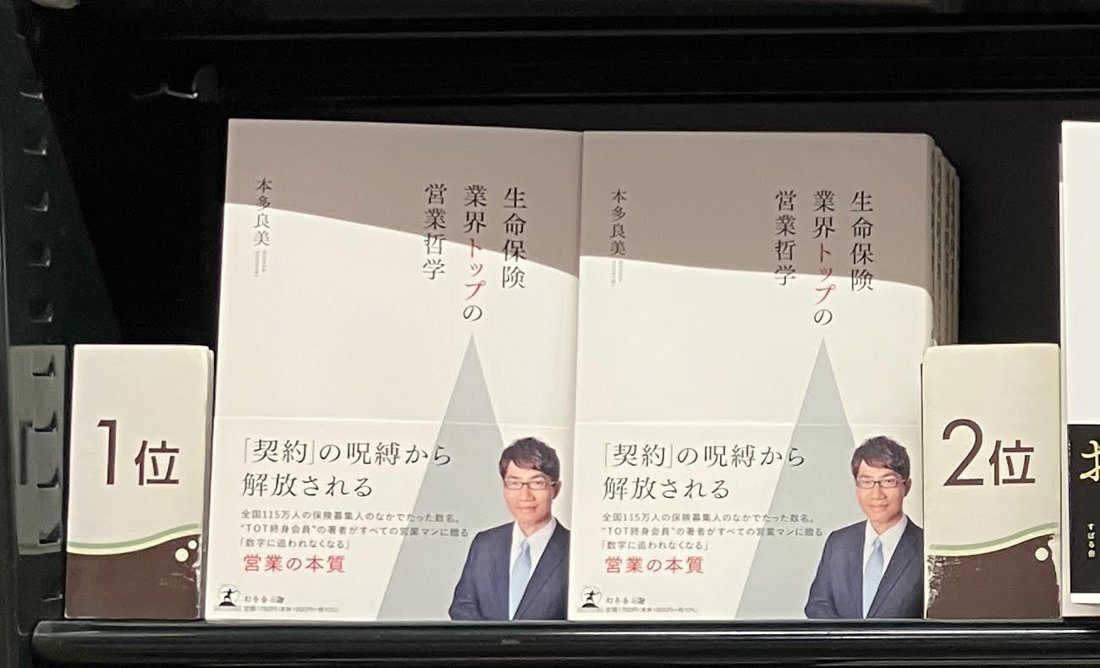 有隣堂 アトレ恵比寿店の売場